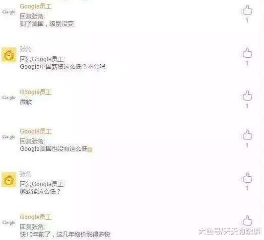 每月工资才4万,阿里巴巴程序员集体装逼,无数