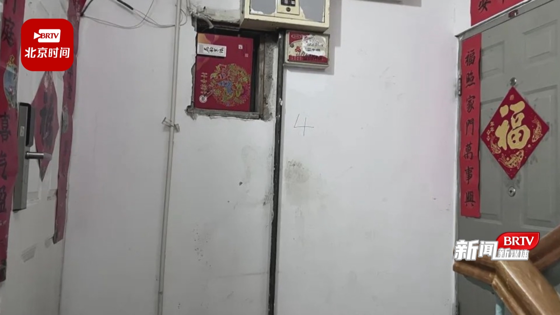 西城区：“最美楼门院”让楼门变美 “人情味”更浓！_北京时间