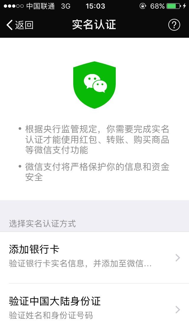 有人为了躲避微信大封号,奇葩清空朋友圈!评论
