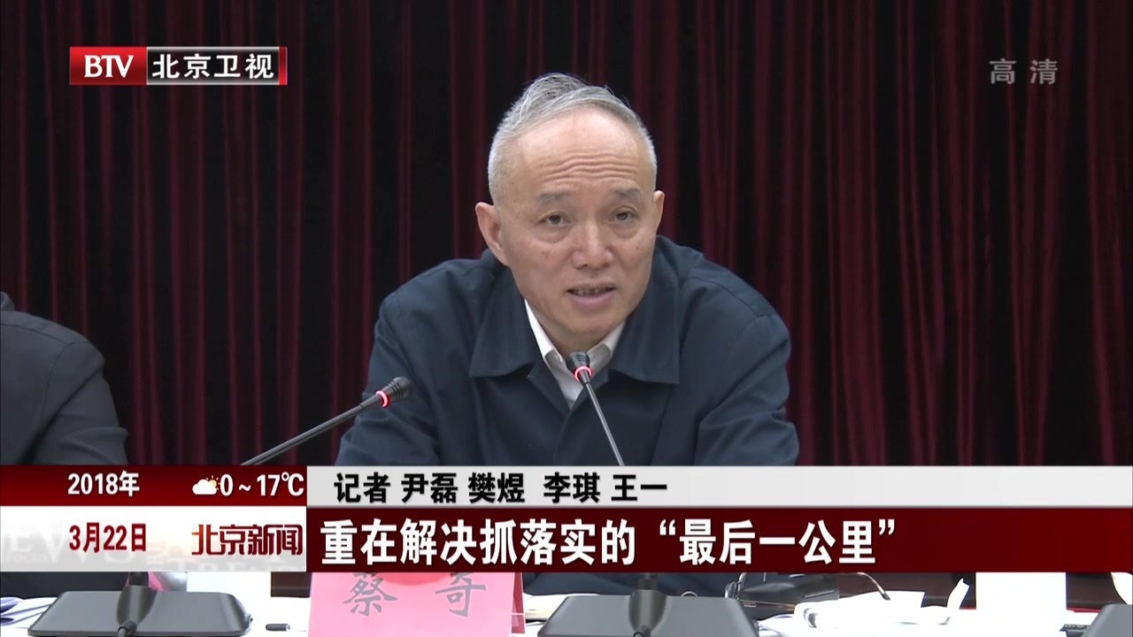 重在解决抓落实的“最后一公里”