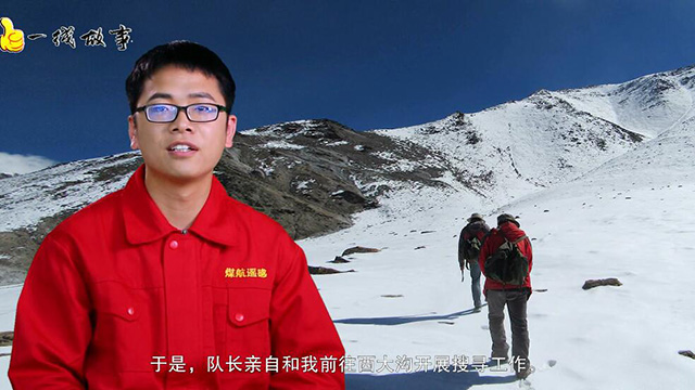 中国梦·一线故事 撸起袖子战昆仑 中国梦·一线故事 撸起袖子战昆仑