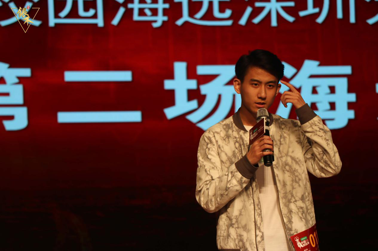 2018第三季《中国新歌声》深圳校园海选第二