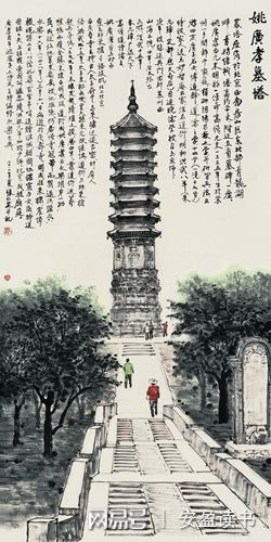 周日说故事:明朝时紫禁城的设计者--姚广孝