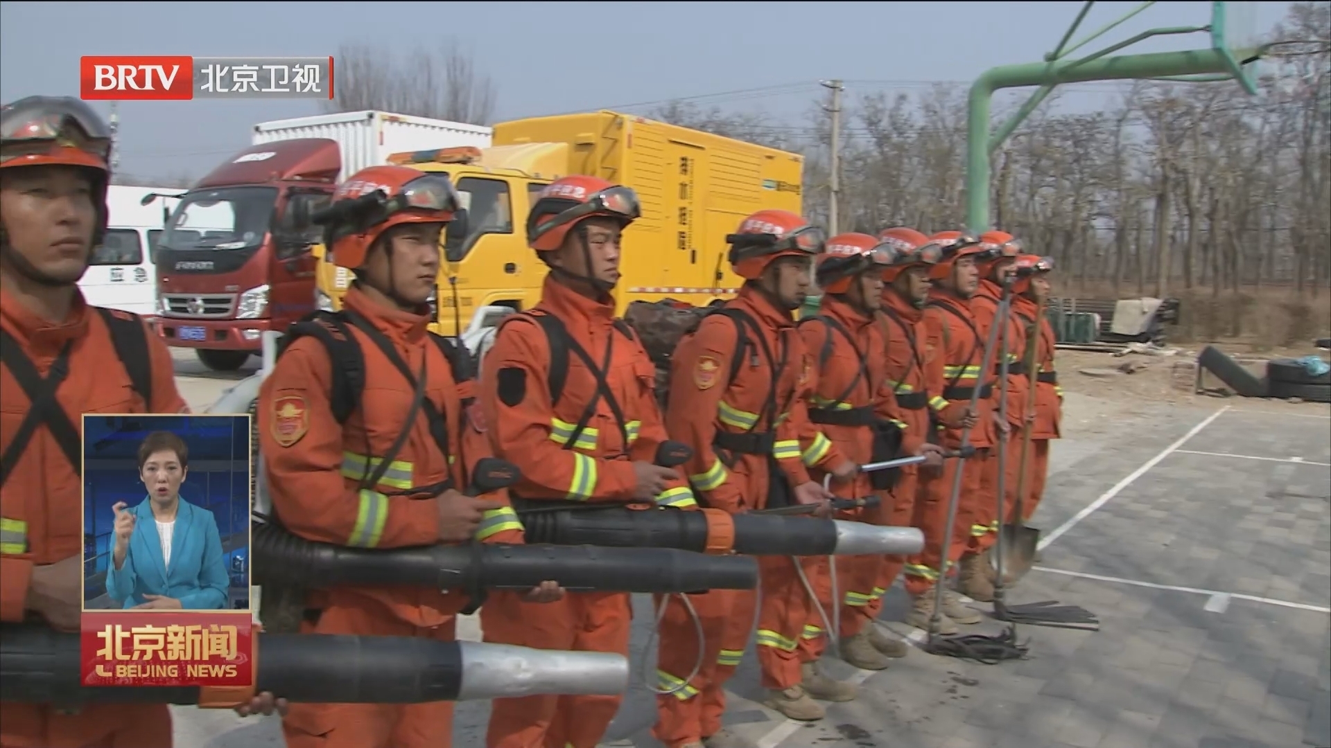 北京发布森林火险橙色预警