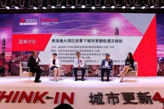 城市更新4.0:大湾区城市更新将联动发展、百花