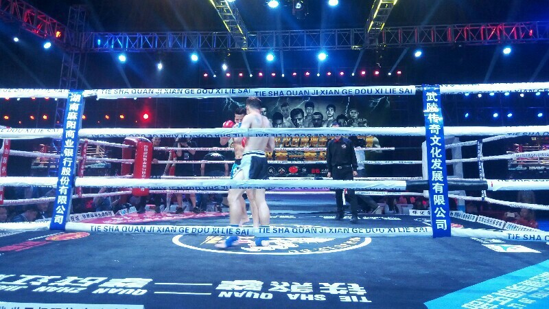 铁煞拳2017中国怀化自由搏击王者争霸赛