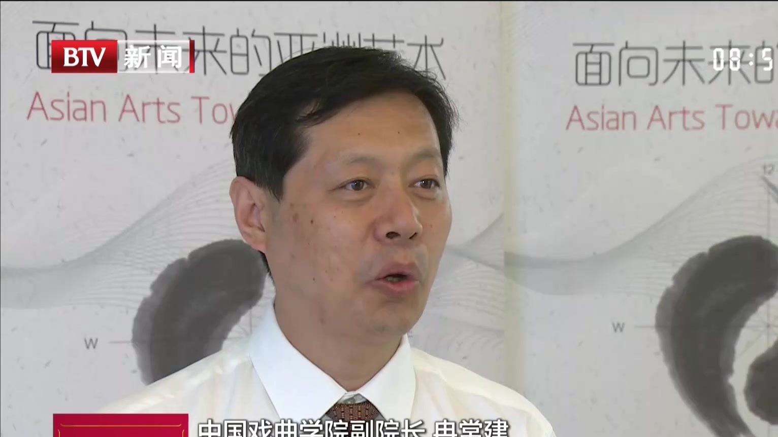 “面向未来的亚洲艺术——2019亚洲国际文化艺术活动”举行专场演出