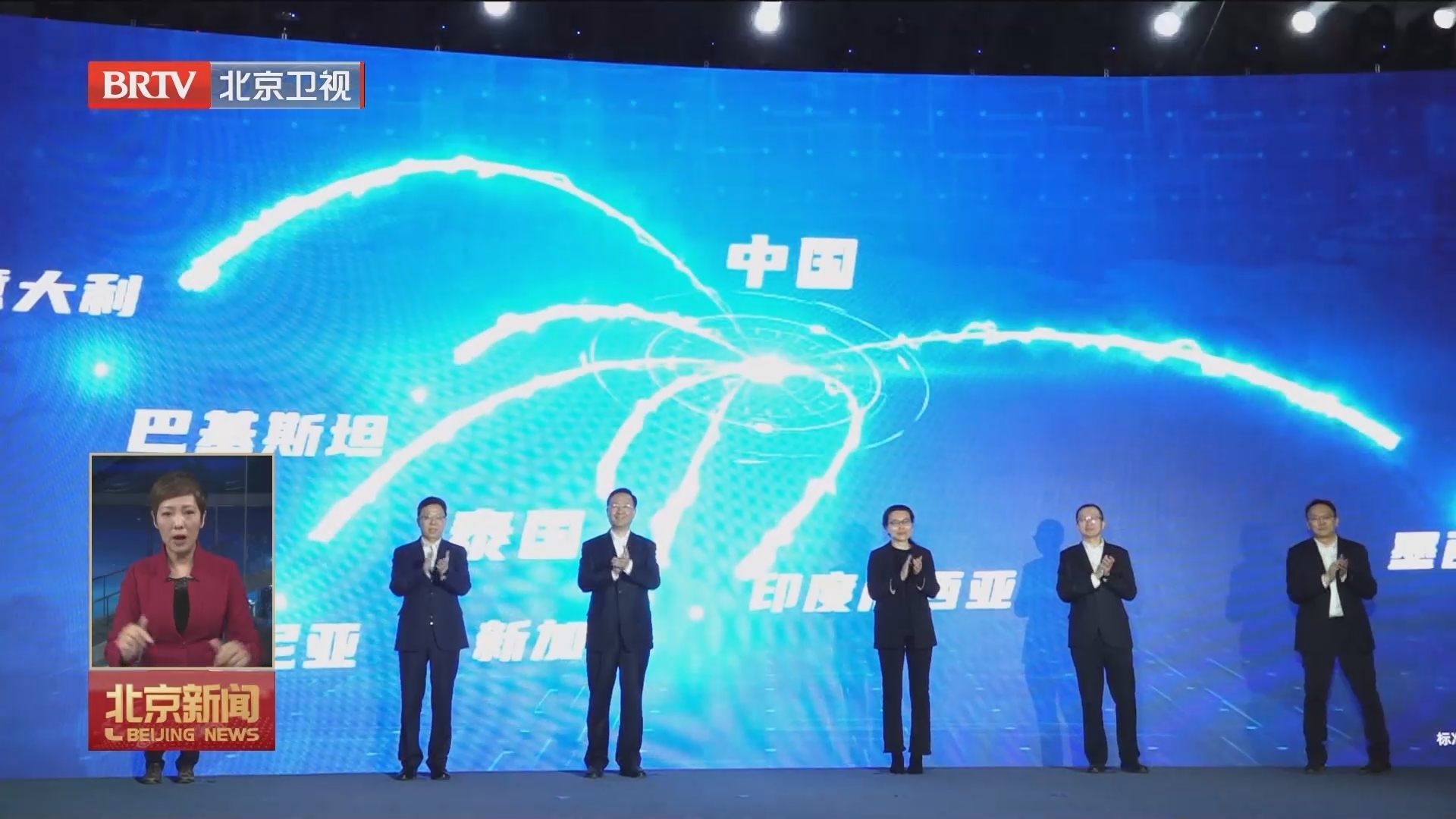 第四届中国短视频大会开幕