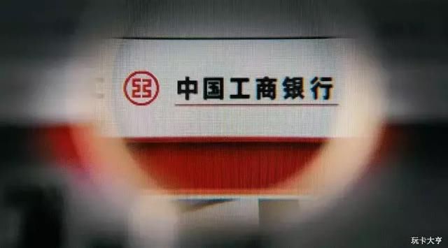 工行信用卡提额机会来啦!