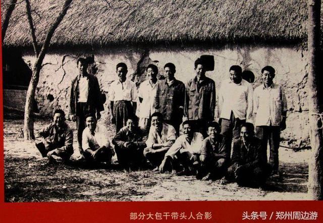 安徽凤阳县小岗村,中国农村改革的先行者