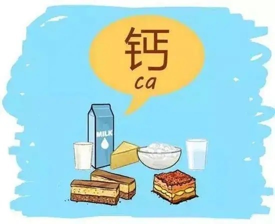 补钙不能图省事儿!各个年龄段的补钙重点大有不同_北京时间