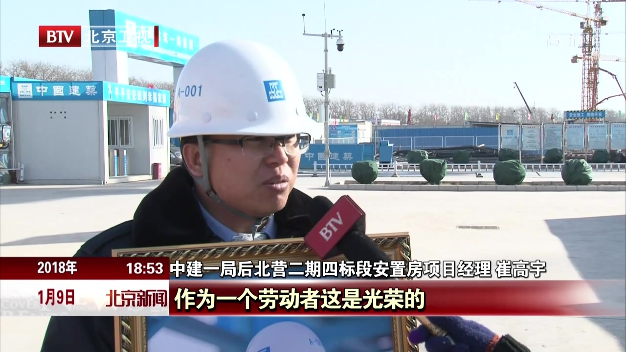 把微笑带回家 为最美劳动者点赞:北京千名劳动者获赠新年笑脸照 把微笑带回家 为最美劳动者点赞:北京千名劳动者获赠新年笑脸照