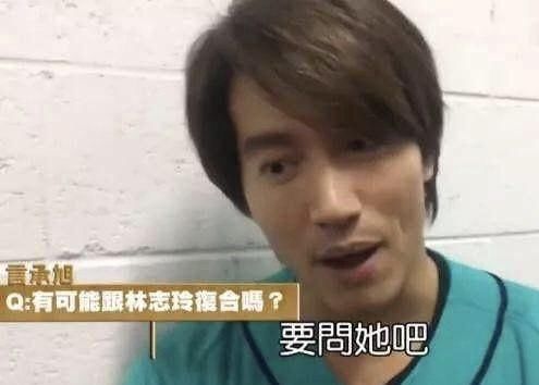 言承旭林志玲巴厘岛婚讯疯传,林志玲的回应亮