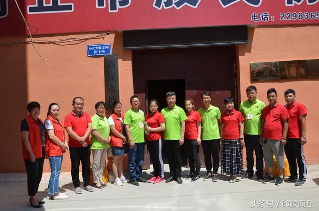 商丘博爱联合会开展精准扶贫、暖心助困公益