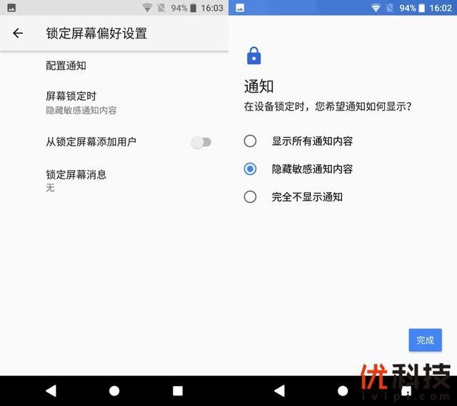 还是熟悉的那个味儿 索尼 Xperia XZ1全面体验