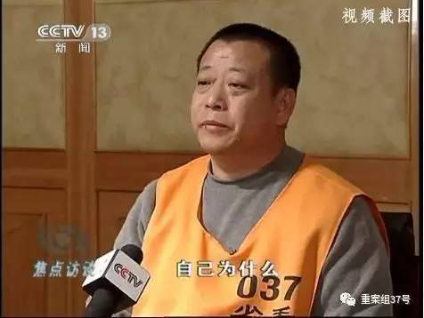 提起37亿国家赔偿!获刑20年辽宁 提起37亿国家赔偿!获刑20年辽宁