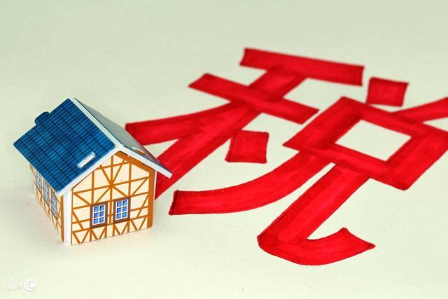 例解:建筑工程质保金的税会处理