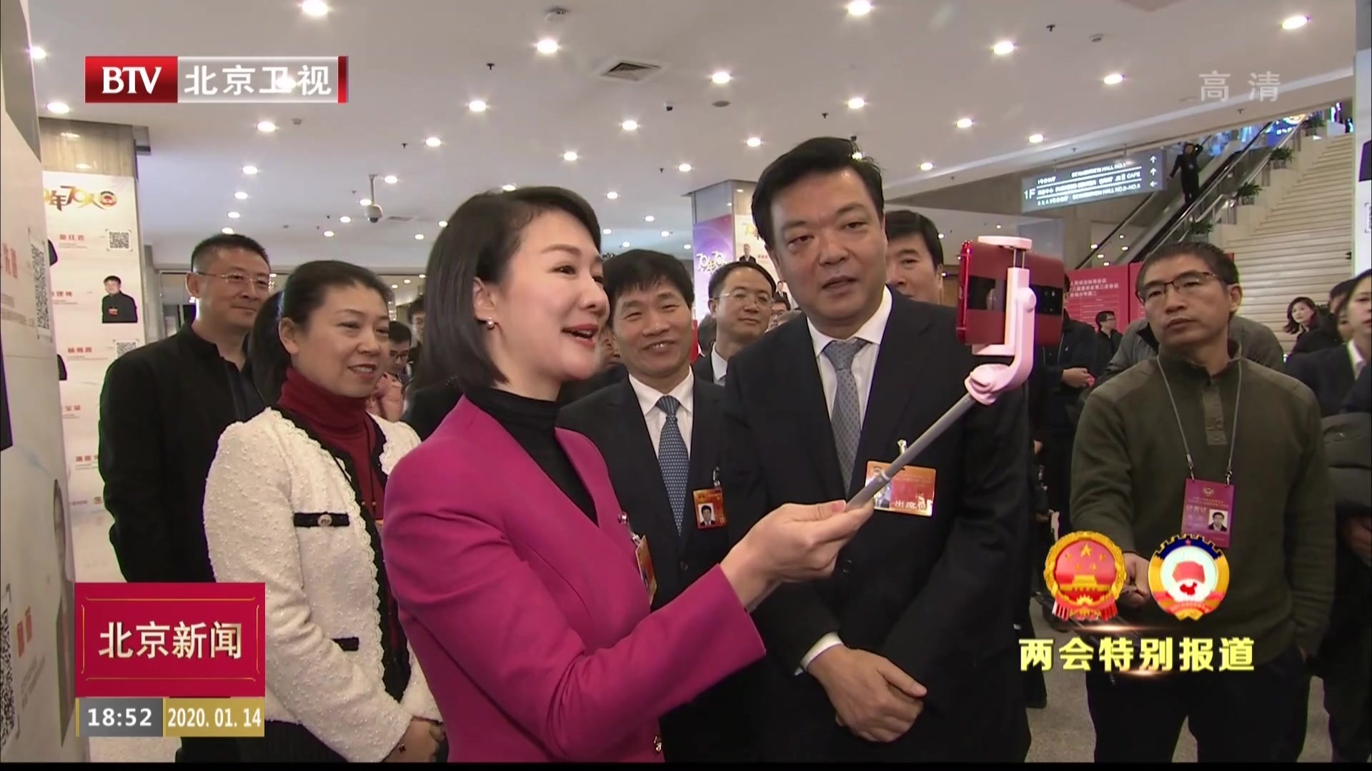 两会特别报道丨北京市领导看望报道市政协全会记者 两会特别报道丨北京市领导看望报道市政协全会记者