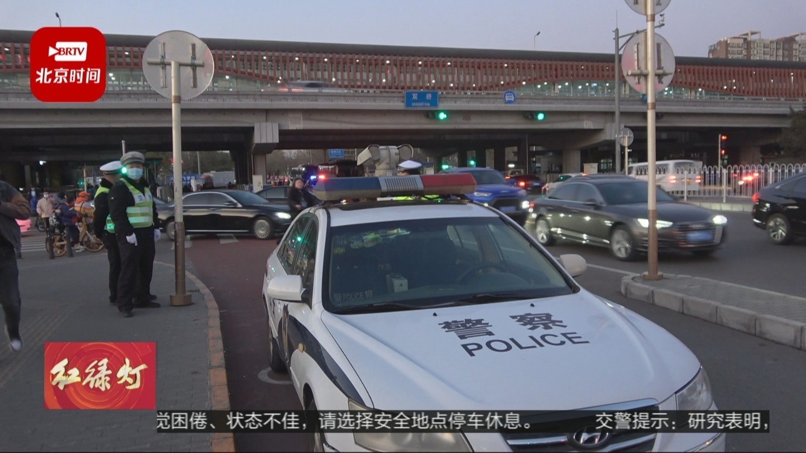 北京交警持续整顿电动自行车交通违法行为