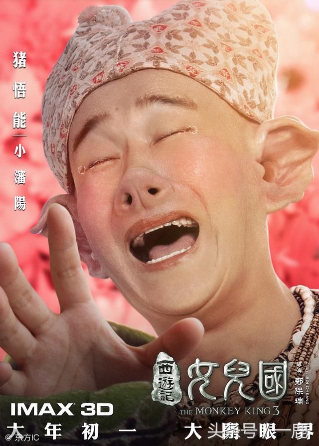 唐僧真的动情了吗-电影西游记女儿国观后感