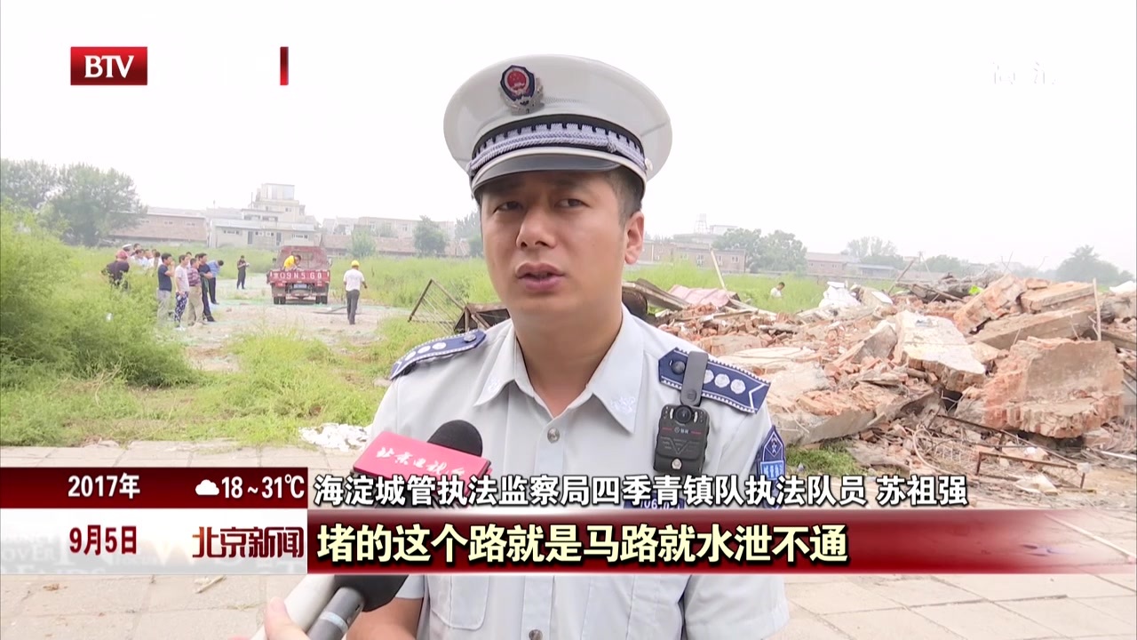 锦绣大地西区宿舍最后一片违建拆除