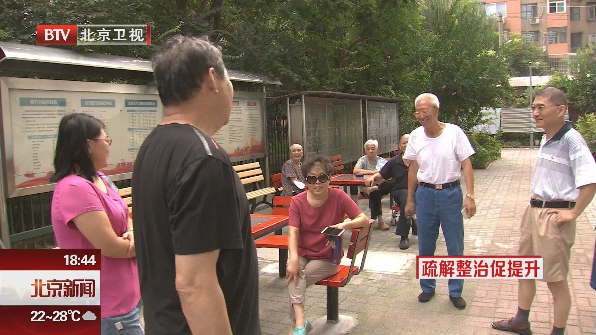居民推选管委会共治 老小区面貌焕然一新 居民推选管委会共治 老小区面貌焕然一新