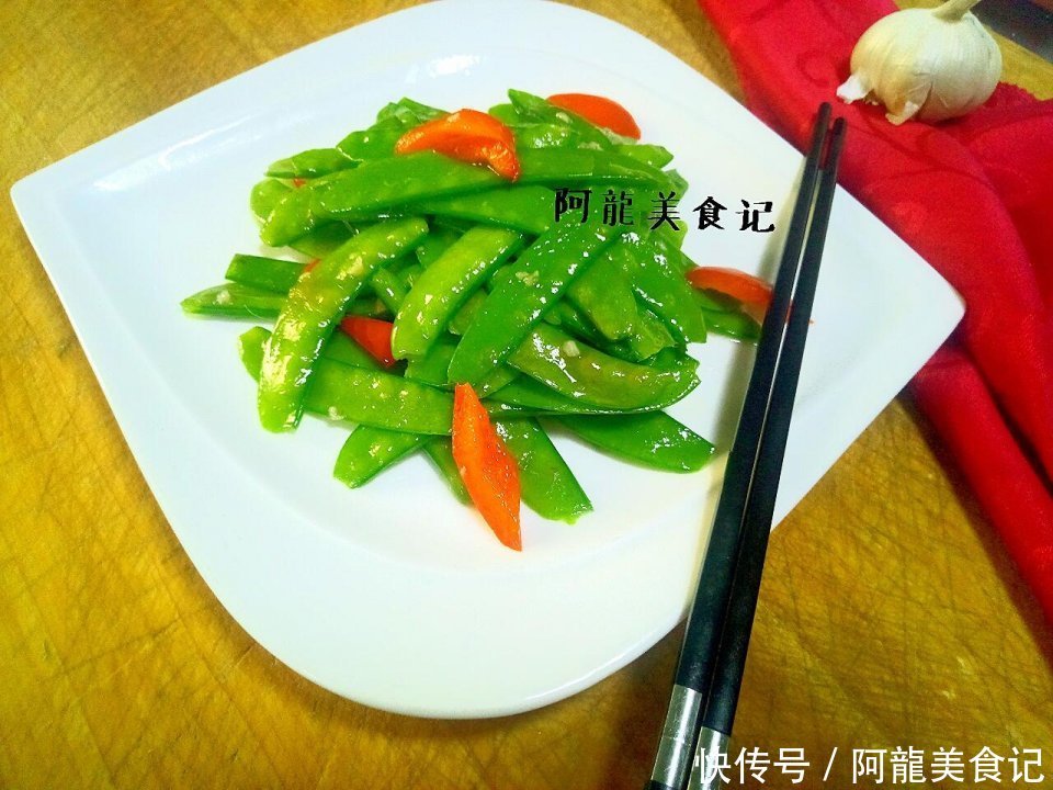 夏季养生食谱,荷兰豆这样做,色香味俱全,全家人