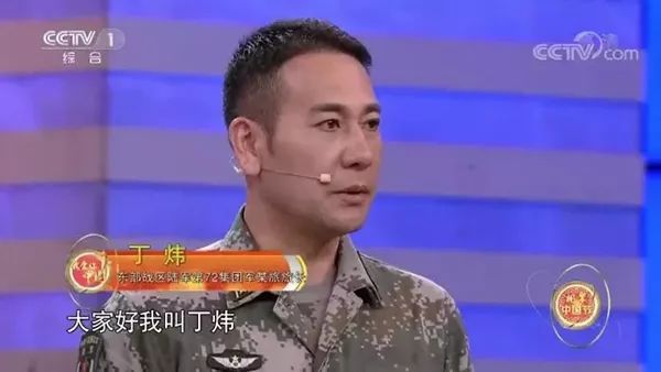 朱日和"敌军"指挥员战绩32胜1负:想活捉我不可能