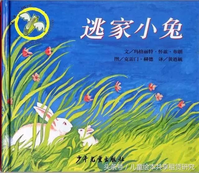 0-3岁的孩子适合看什么书?