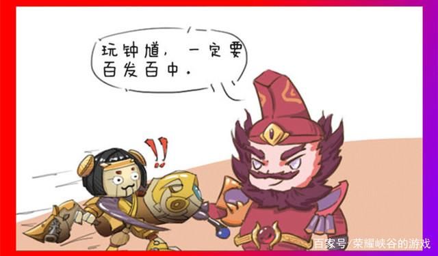 王者荣耀:钟馗真是太厉害了,鲁班七号都想拜他