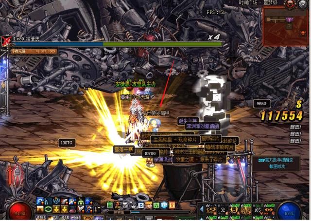 DNF:玩家如愿的爆出万世护肩,最后的图才是亮