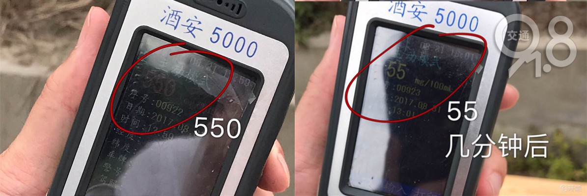 大中午萧山交警查酒驾，女子竟测出惊人结果!到底干了什么?