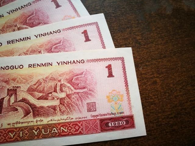 这样的一元纸币,价值260元,难怪这么多人都在找!