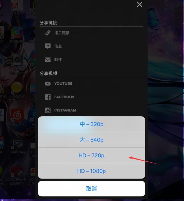 如何把手机拍摄的多段视频合成一段视频 手机