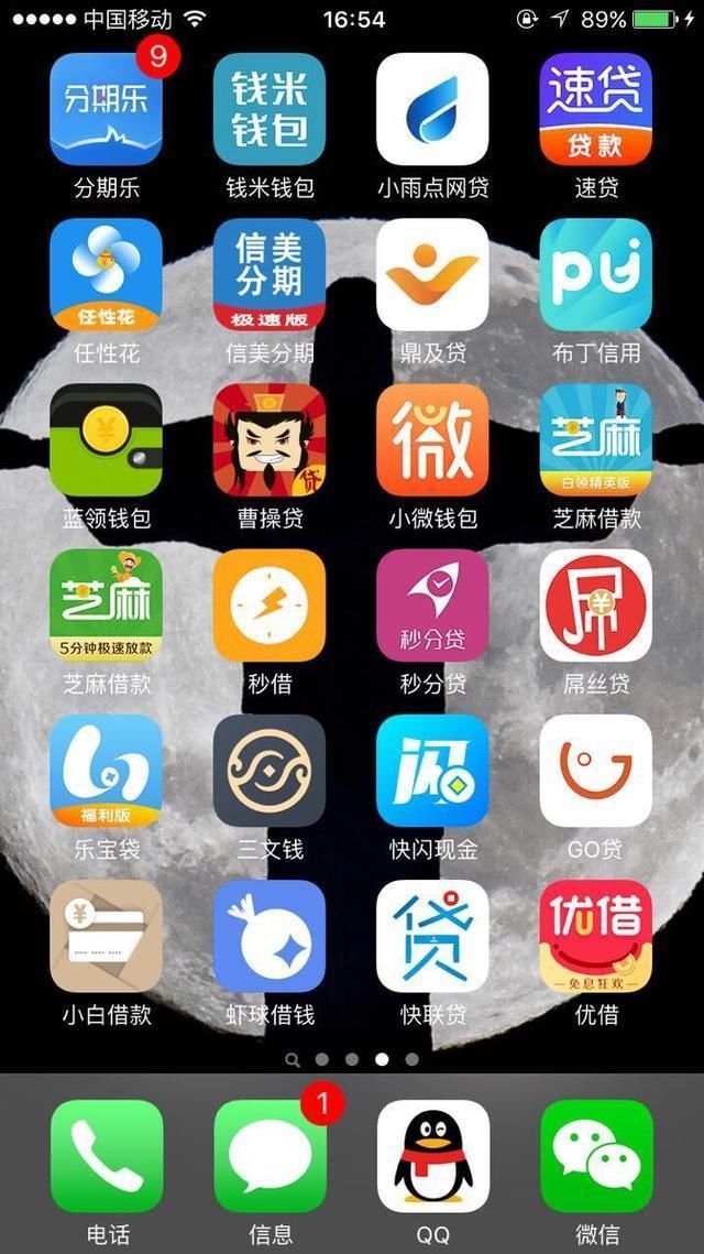 北京赛车就像过山车,从网赌到网贷的人生巨变