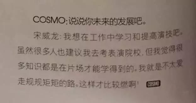 当年说要考北大的人,都去参加了艺考