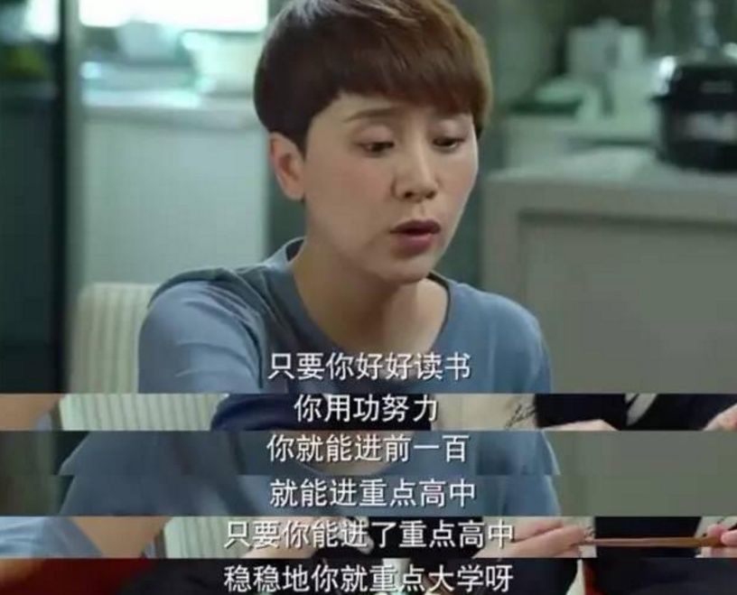 妈妈勒死孩子后跳楼:懂事的孩子,其实并不幸福