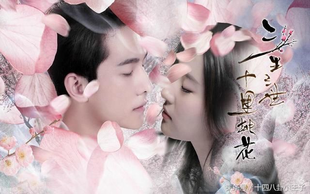 三生三世十里桃花电影刘亦菲白浅 t01af1e96c1581056db.jpg?size=640x400