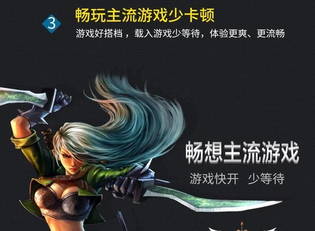 关于固态硬盘UEFI可以加快系统启动速度吗?