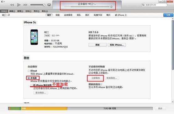 手机通话记录一旦被删除想要恢复回来怎么操作