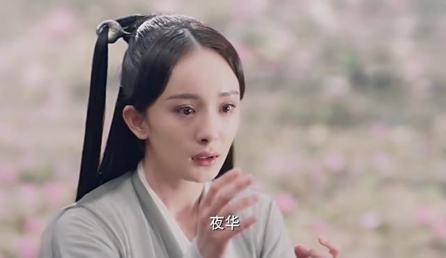 《三生三世》剧中夜华的10个名字,第1白浅叫着