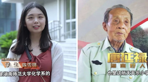 视频丨《我们的旗帜》第三集:坚守故乡的两位“湖南好人”告诉了大学生怎样的道理? 视频丨《我们的旗帜》第三集:坚守故乡的两位“湖南好人”告诉了大学生怎样的道理?