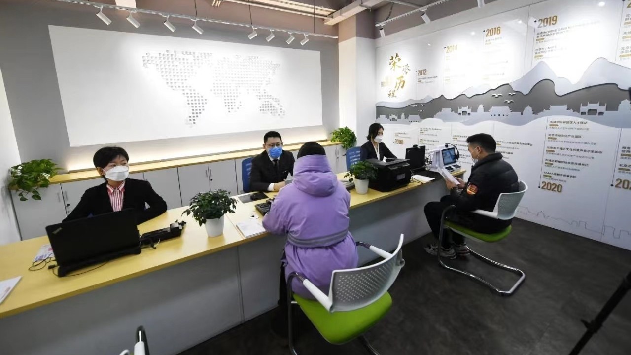 不出园区一站办！东城区首家园区政务服务站正式启用