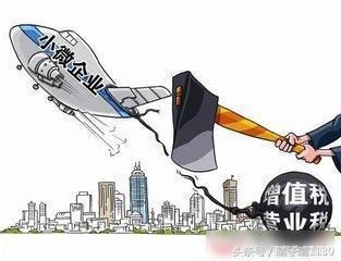 2018税收新政策与我们的房子、车子和票子紧