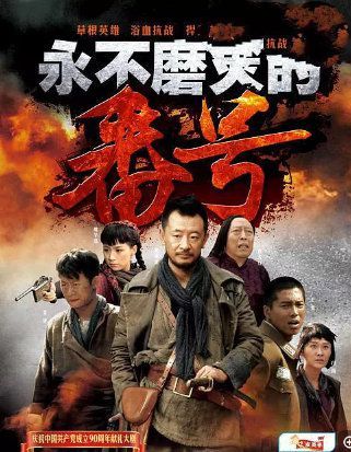 国内10大评分最高的抗日电视剧,《亮剑》排第