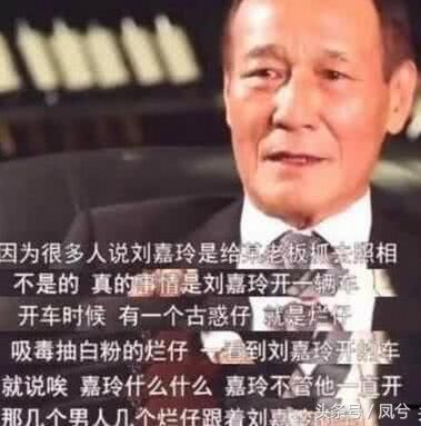 刘嘉玲再谈当年被绑架案,被拍了三张照片,幕后