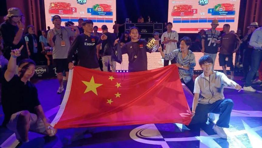 中国16岁小将一个月内再夺顶级国际霹雳舞赛事冠军