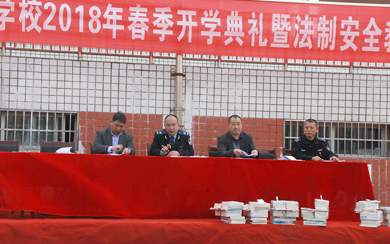 四川岳池:东湖学校开展2018年春季法制安全教