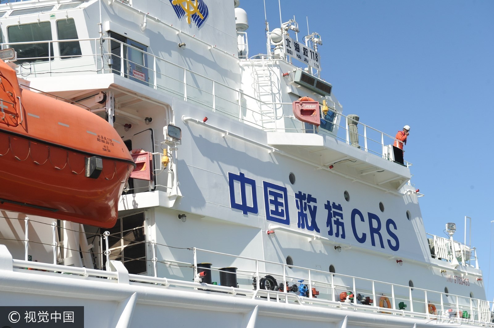 正在海上执行任务的北海救助队救捞船火