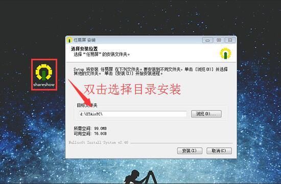 小白教程:安卓手机如何连接电脑投屏更便捷?